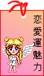 Sailor Moon Charm