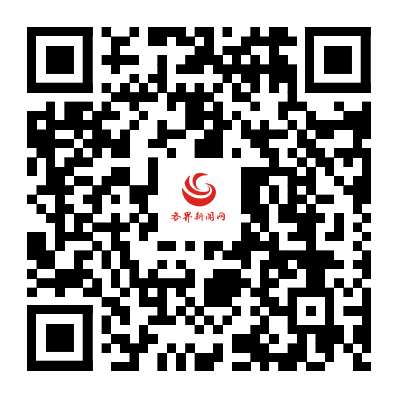 各界导报<br>人民号