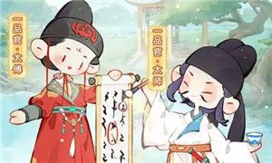 妙笔江山